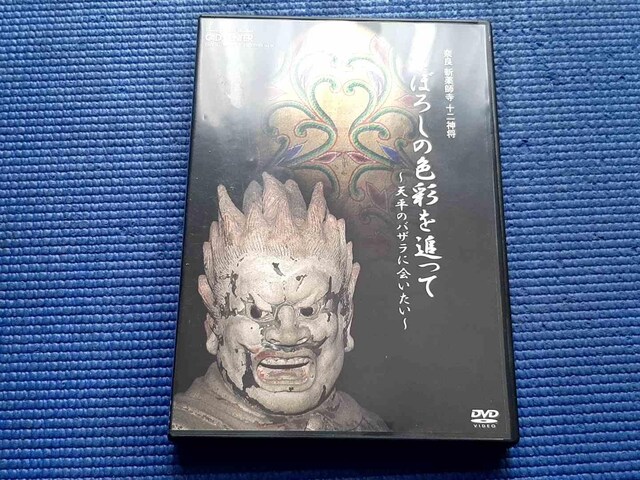 DVD ܂ڂ낵̐Fʂǂ ޗǐVt   CD/DVD/rfI 