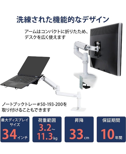ERGOTRON LX fXN j^[A[ VESAKiΉ@v[gt  PC{/Ӌ@ 