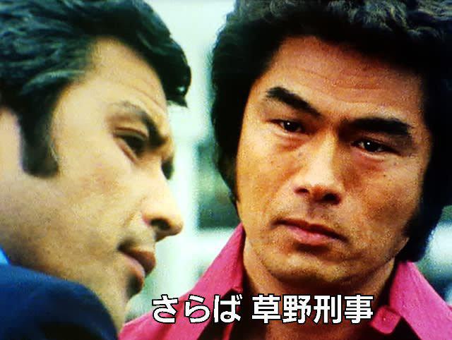Gメン75 DVD コレクション　59号　香港カラテ　倉田保昭 Gメン75 DVD コレクション 59号 香港カラテ 倉田保昭