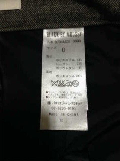 BLACK BY MOUSSY(ubNoC}EW[)9pci  uh 
