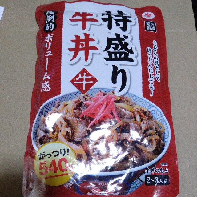 ʉi 苍 540g 