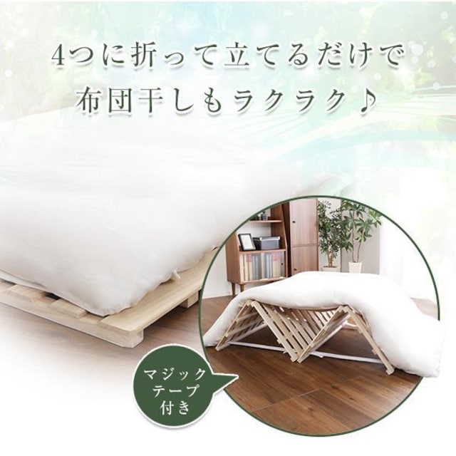 yẑxbh S܂莮 ˎdl(VO S) VR؁ySommeil-\C-z  CeA/Ct 