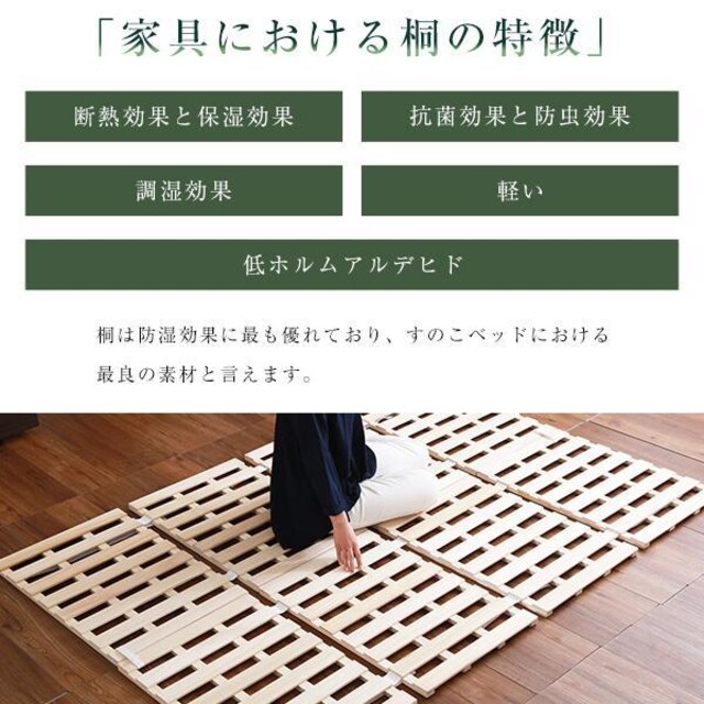 yẑxbh S܂莮 ˎdl(VO S) VR؁ySommeil-\C-z  CeA/Ct 
