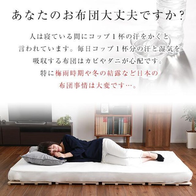 yẑxbh S܂莮 ˎdl(VO S) VR؁ySommeil-\C-z  CeA/Ct 