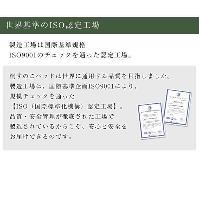 yẑxbh S܂莮 ˎdl(VO S) VR؁ySommeil-\C-z  CeA/Ct 