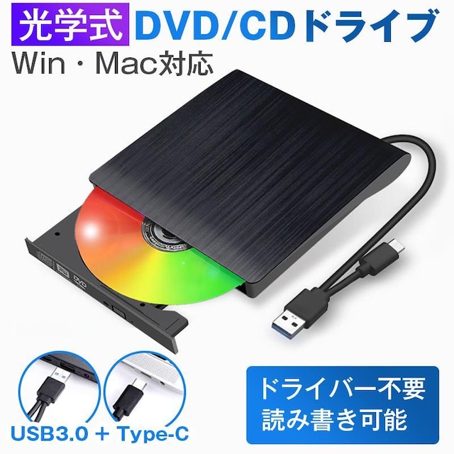 OtDVDhCu CDhCu p\R USB DVDhCu  ݉\ hCo[sv whCu USB3.   CeA/Ct 