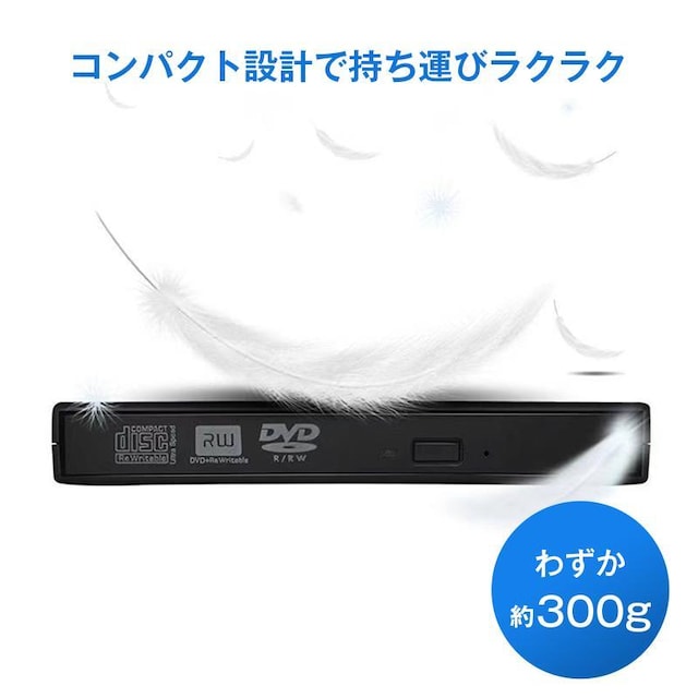OtDVDhCu CDhCu p\R USB DVDhCu  ݉\ hCo[sv whCu USB3.  CeA/Ct 