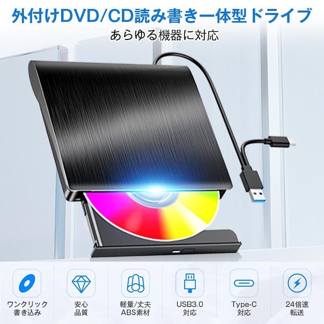 OtDVDhCu CDhCu p\R USB DVDhCu  ݉\ hCo[sv whCu USB3.  CeA/Ct 