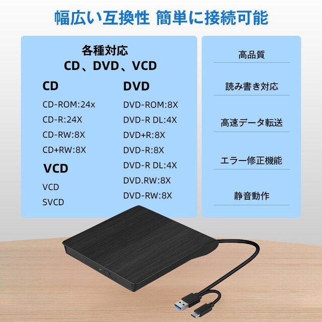 OtDVDhCu CDhCu p\R USB DVDhCu  ݉\ hCo[sv whCu USB3.  CeA/Ct 