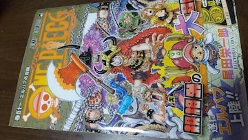 ONE PIECE Ps{111iłI