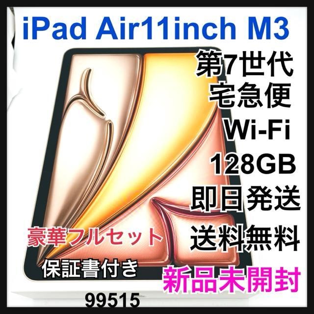 J@iPad Air 11C`@M3 128 GB Wi-Fi {   PC{/Ӌ@ 