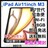 未開封 iPad Air 11インチ M3 128 GB Wi-Fi 本体