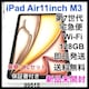J@iPad Air 11C`@M3 128 GB Wi-Fi {