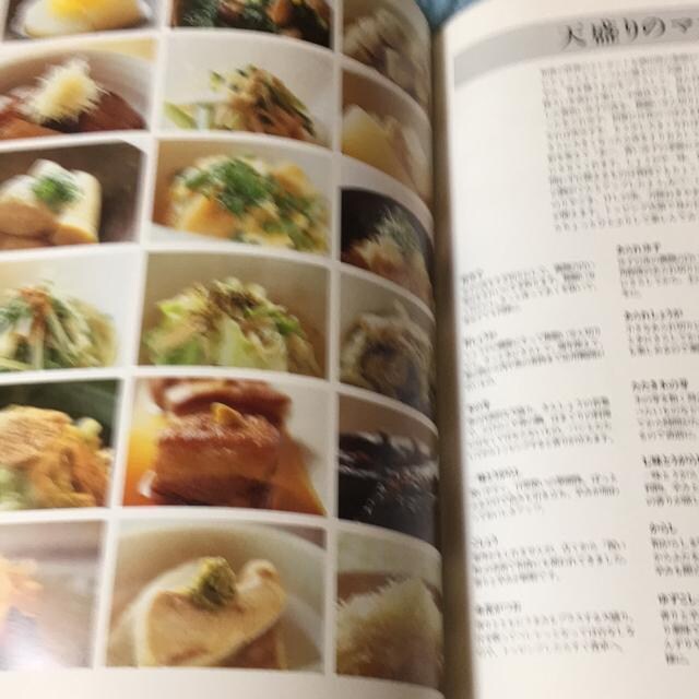 ƘaH肽@ȒPǃIVȌ@@vۍ؎q  {/G 