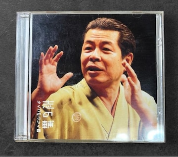 u̕炭̂炭4`uv@@CD