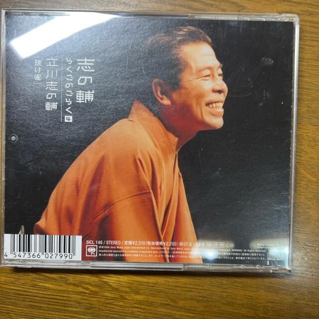 u̕炭̂炭4`uv@@CD  CD/DVD/rfI 