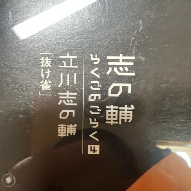 u̕炭̂炭4`uv@@CD  CD/DVD/rfI 