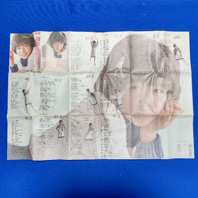JZbge[v x '84 xXgAo S36 V[t Ȃ̕  CD/DVD/rfI 