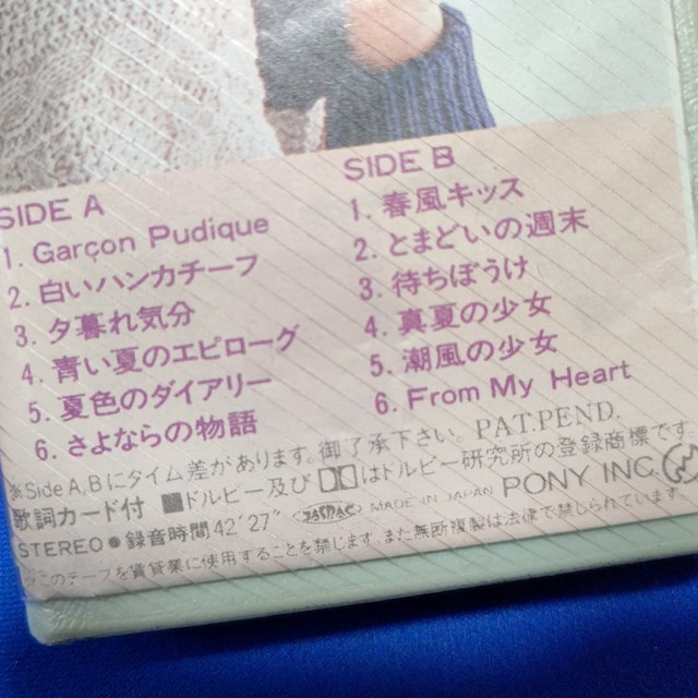JZbge[v x '84 xXgAo S36 V[t Ȃ̕  CD/DVD/rfI 