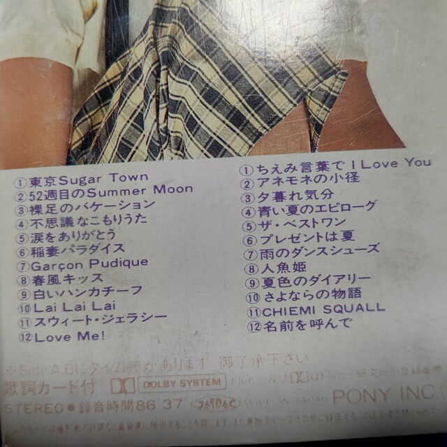 JZbge[v x '84 xXgAo S36 V[t Ȃ̕  CD/DVD/rfI 