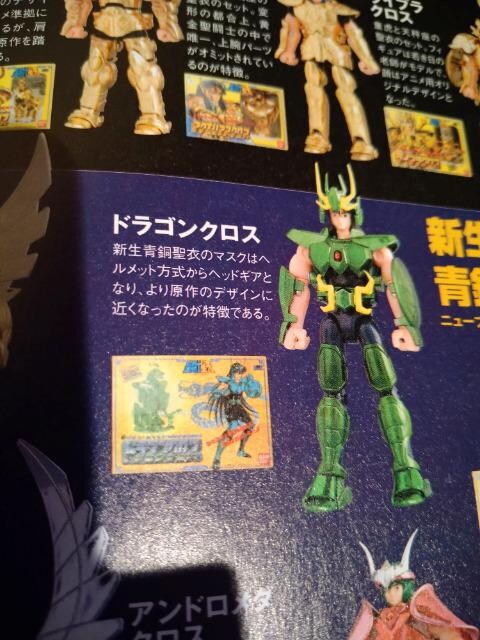 ËMdImm@hSj[NX1988  Aj/R~bN/LN^[ 