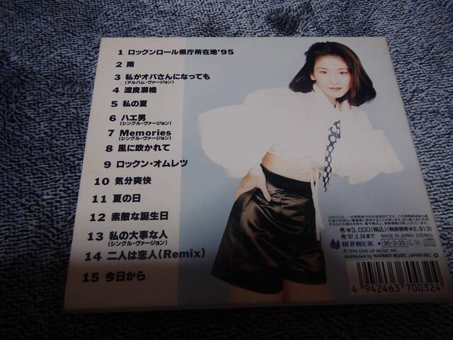 X痢@hD[EUExXg@xXgAo !B  CD/DVD/rfI 