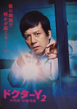 DVD@hN^[Y `OȈEnG` 2