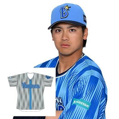 森敬斗　ビジターユニフォーム 横浜DeNAベイスターズ 森敬斗 ビジターユニフォーム 「新品 未