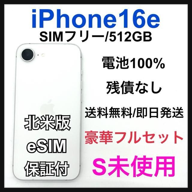 S gp iPhone 16e 512 GB SIMt[ zCg {   Ɠd/AV 
