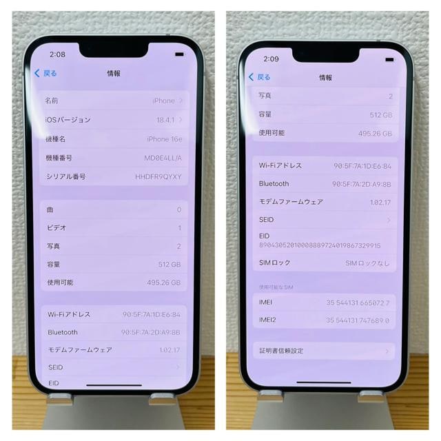 S gp iPhone 16e 512 GB SIMt[ zCg {  Ɠd/AV 