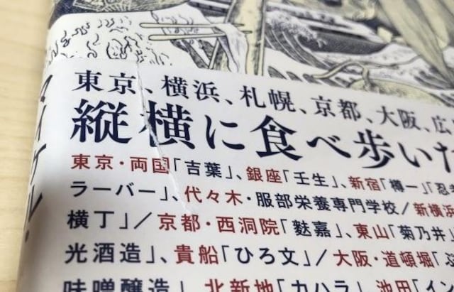 Vil pƁA{Hׂ }CPEu[X 艿1900~  {/G 
