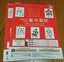 2021  N `V