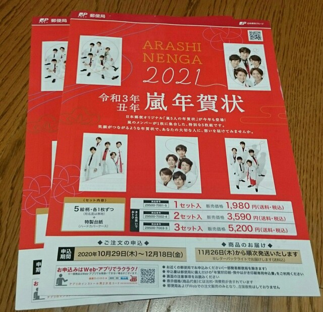 2021  N `V   ^gObY 