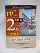 2203@p[tFNgFPZ\m2΍WEZ(lYkƖ)
