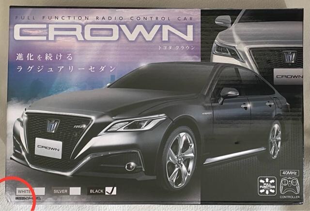 g^NE FULL FUNCTION RADIO CONTROL CAR CROWN  