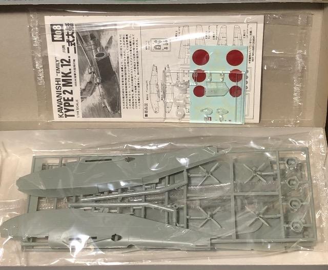 1/144 AC {CR 񎮑12^  zr[ 