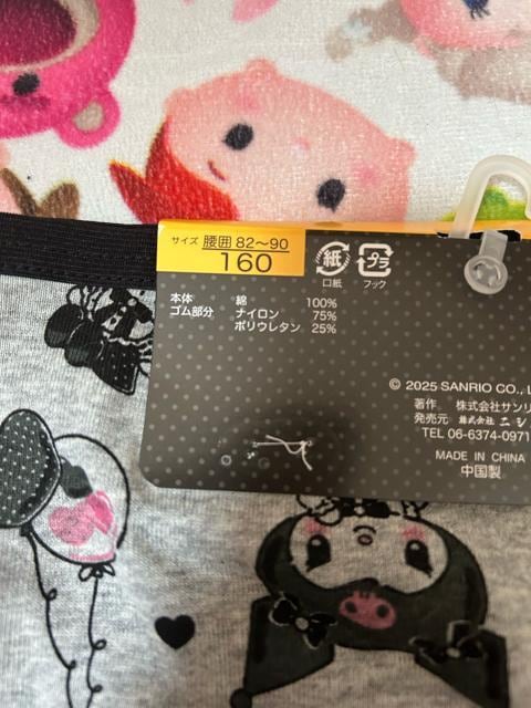 Vi@N~@̎qV[c 160TCY2g  LbY/xr[ 