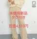 gpJVi^Ot Z^[s^bNjbgpc Chpc fB[X x[W t[TCY XEFbg y