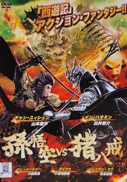 DVD@vs