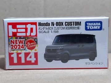 yNo.114z N-BOX COSTOM ʎdl