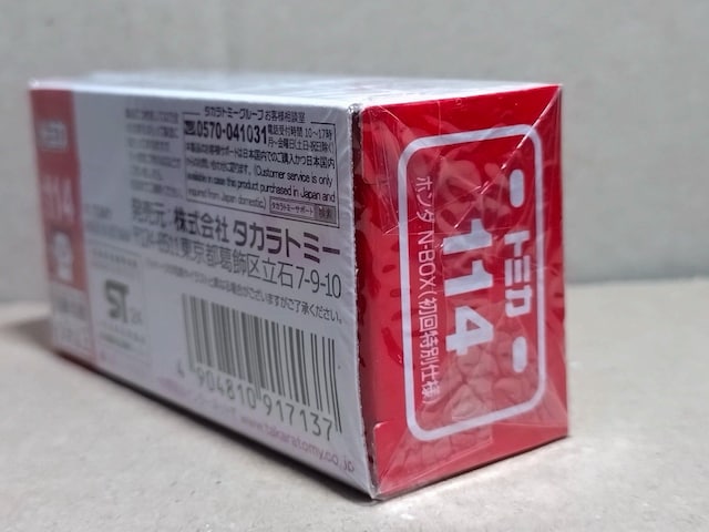 yNo.114zz_ N-BOX COSTOM ʎdl  zr[ 