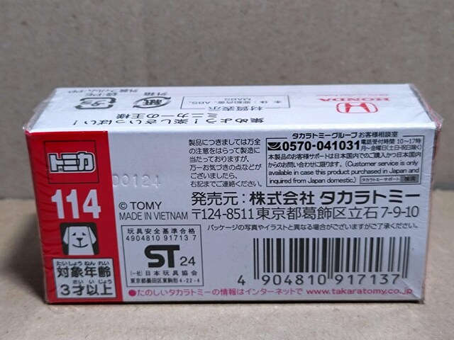 yNo.114zz_ N-BOX COSTOM ʎdl  zr[ 