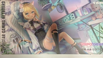 ԂۂVSPO! GEAR Q[~OL[{[h ӓ̂Edition