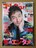 TVfan2017N3ʐXT܂⏬rgꐶ_cA.B.C-Z_RqmWj[YWEST勴a