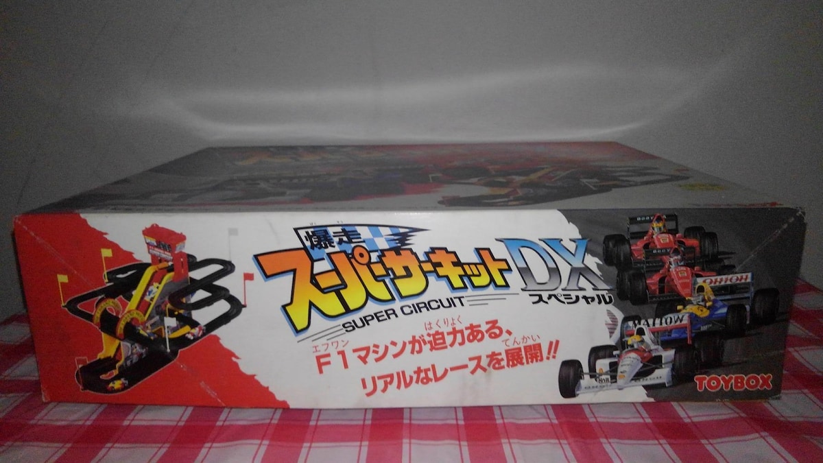 昭和 レトロ TOY BOX ビンテージ 爆走スーパーサーキットDX 昭和レトロ TOYBOX ビンテージ 爆走スーパーサーキットDX ニュー