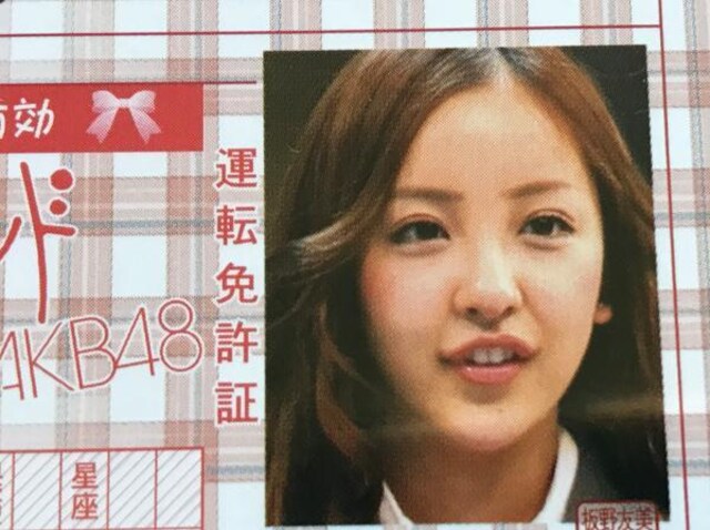 Z@AKB48@F@uƋJ[hSv   ^gObY 