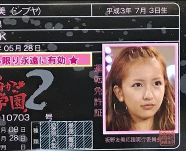 Z@AKB48@F@uƋJ[hSv  ^gObY 