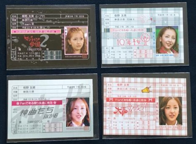 Z@AKB48@F@uƋJ[hSv  ^gObY 