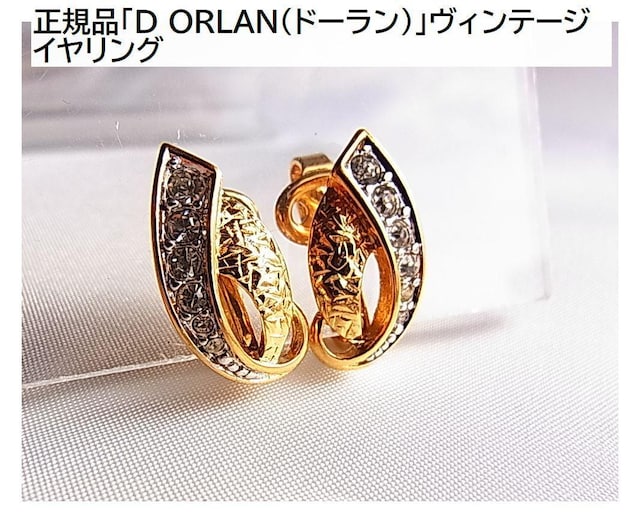 500~X^KiuD ORLAN(h[)vBe[W@CO 