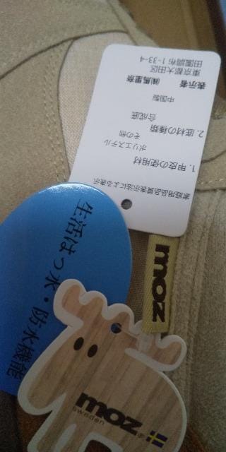 moz V[gu[cgpi 傫TCY